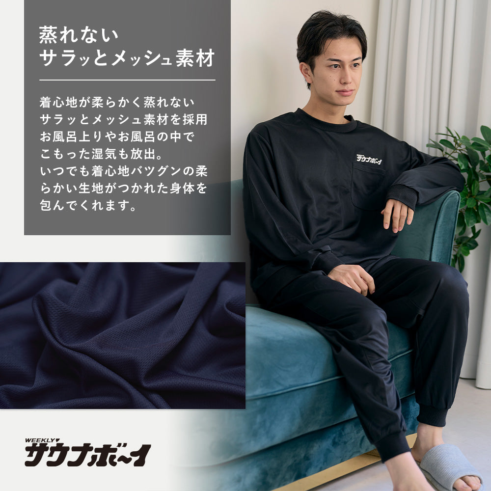 ロッカーキー「半袖短パンスウェットセットアップ」ハブアナイスサウナ