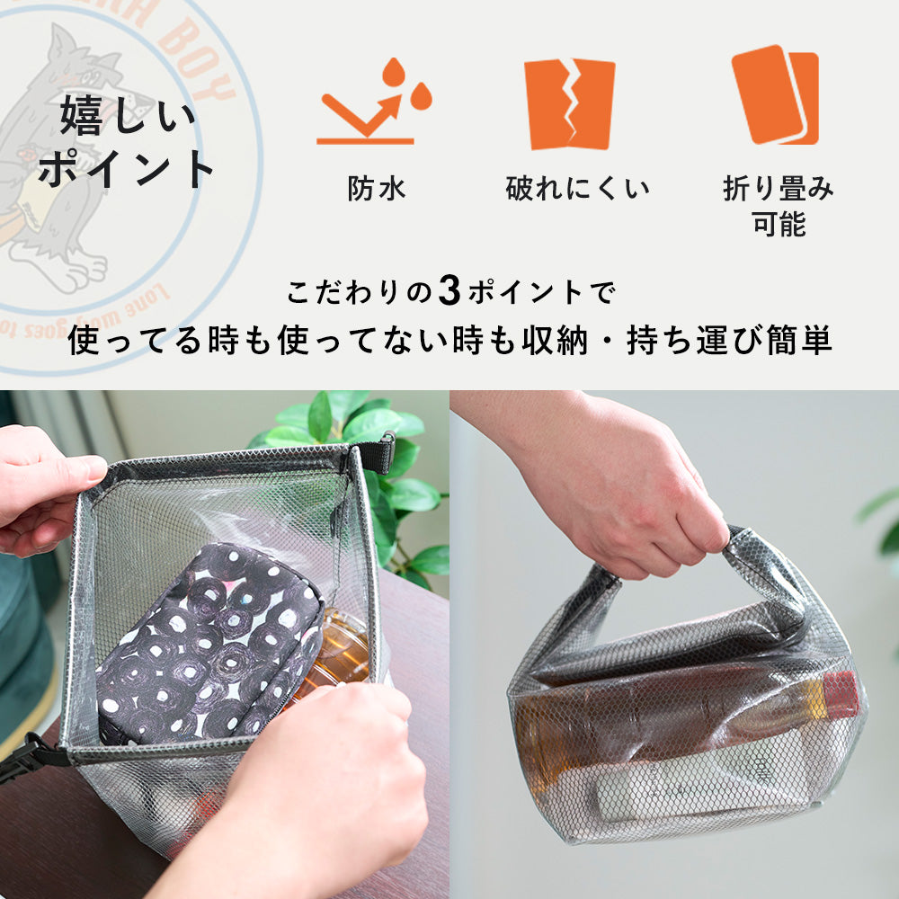 防水PVCサウナバッグ