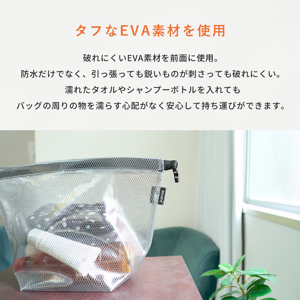 濡れたタオルも直入れOK！防水PVCサウナバッグ｜サウナボーイ
