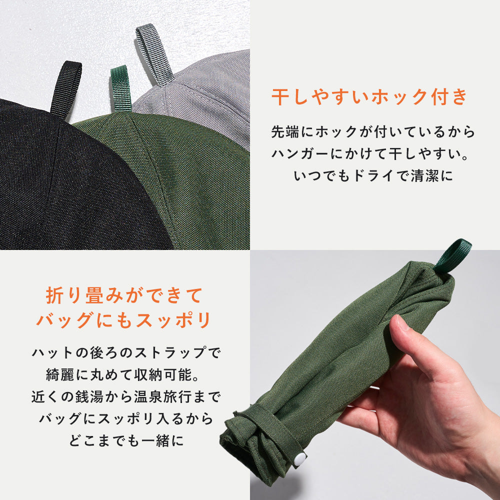 【タイムセール】サウナボーイ ポリエステルビッグサウナハット