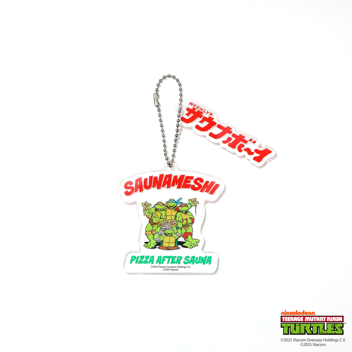 TMNTピザアフターサウナアクリルキーホルダー | サウナボーイ