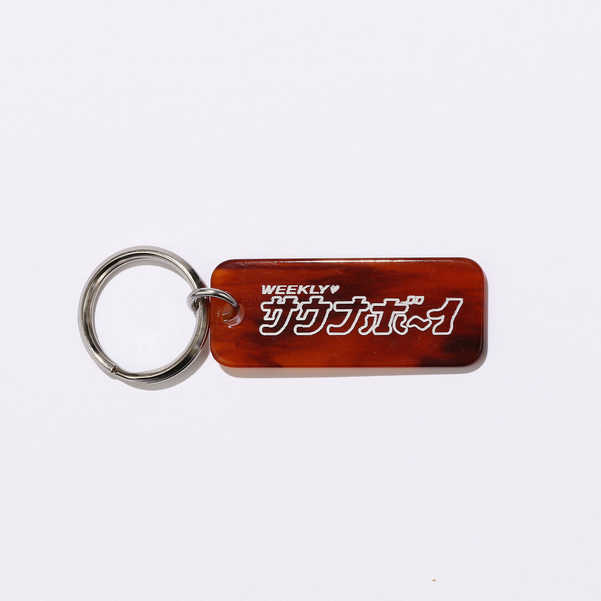 サウナボーイ・アクリル「ロッカーキー」 | SAUNABOY LOCKER KEY