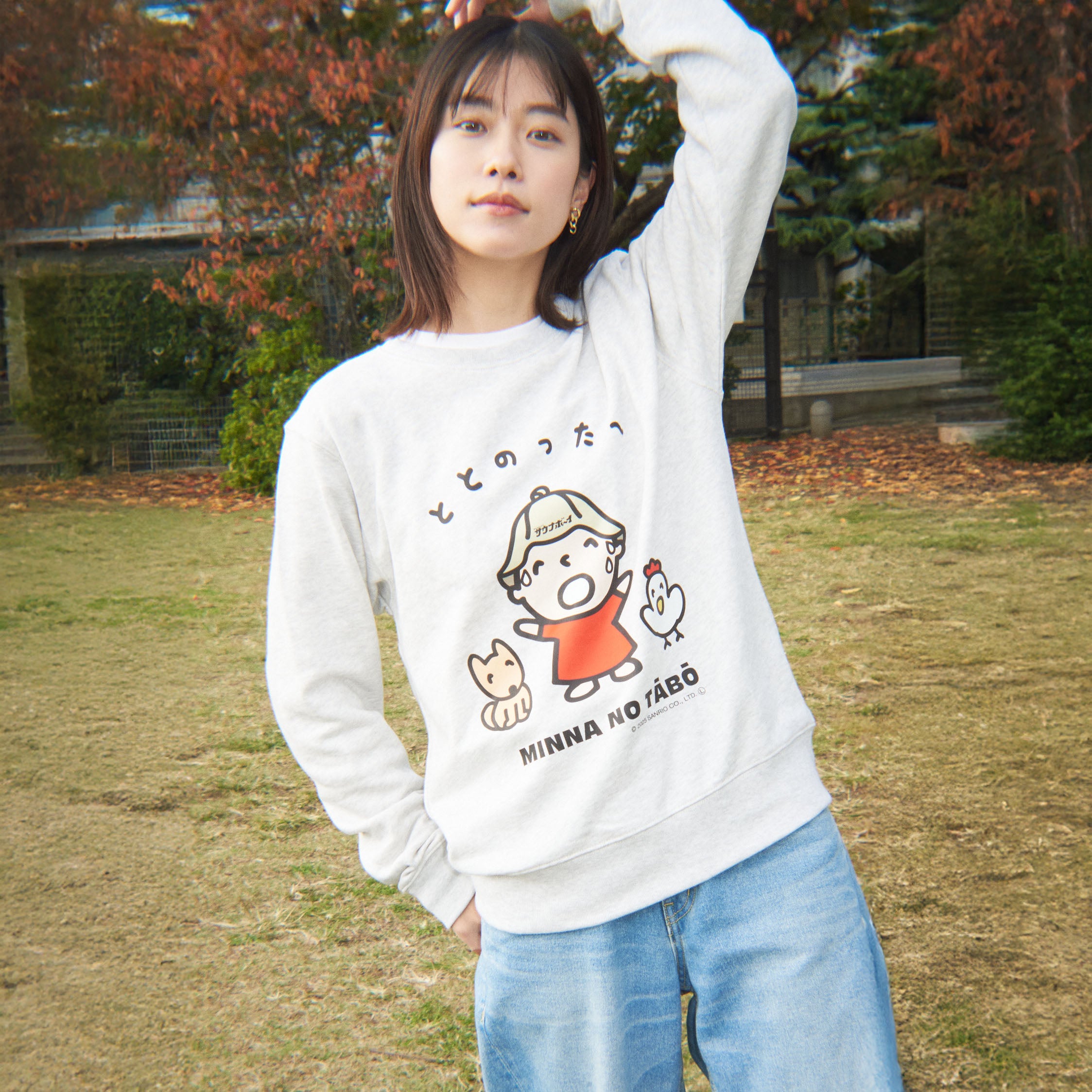 みんなのたあ坊ととのった～スウェット