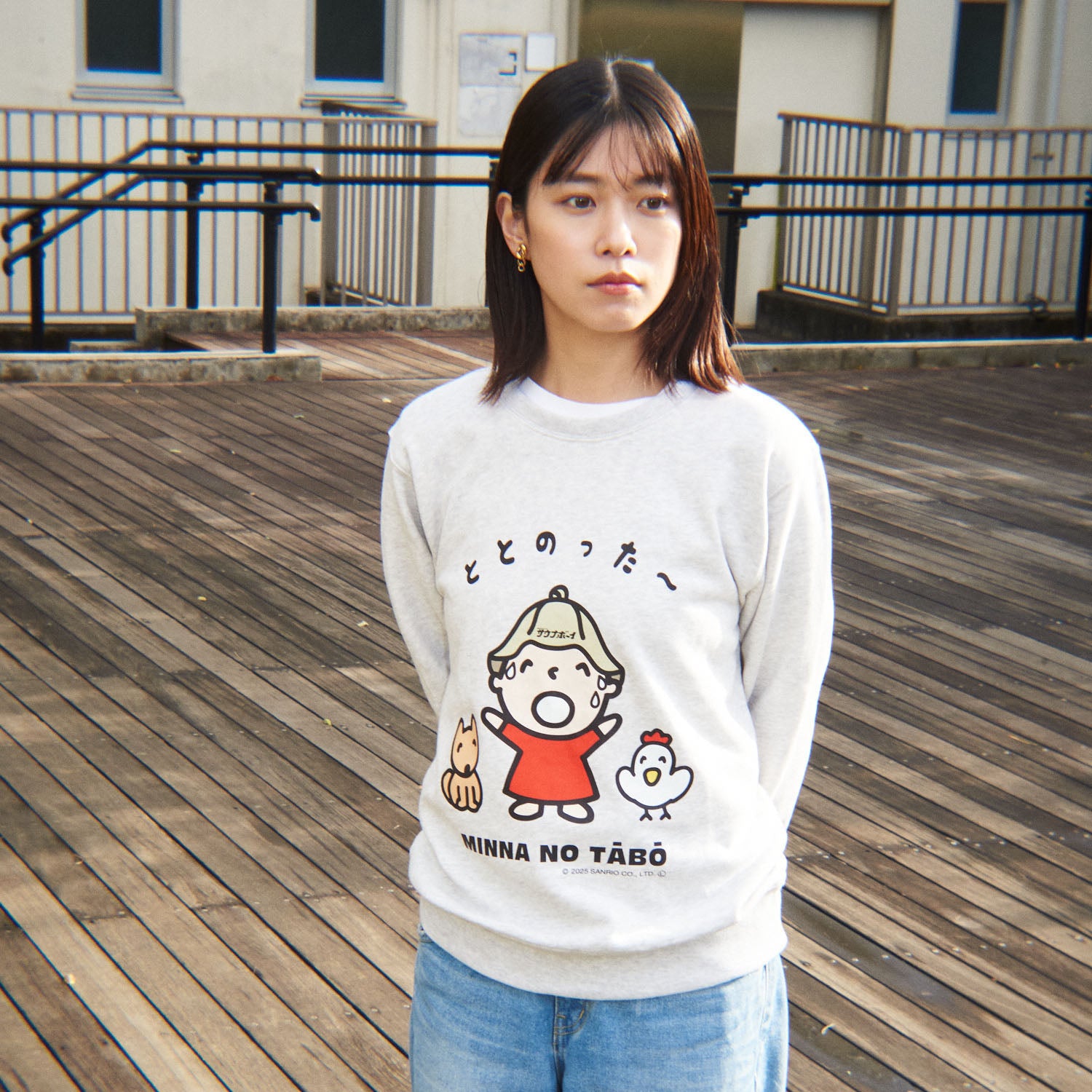 みんなのたあ坊ととのった～スウェット