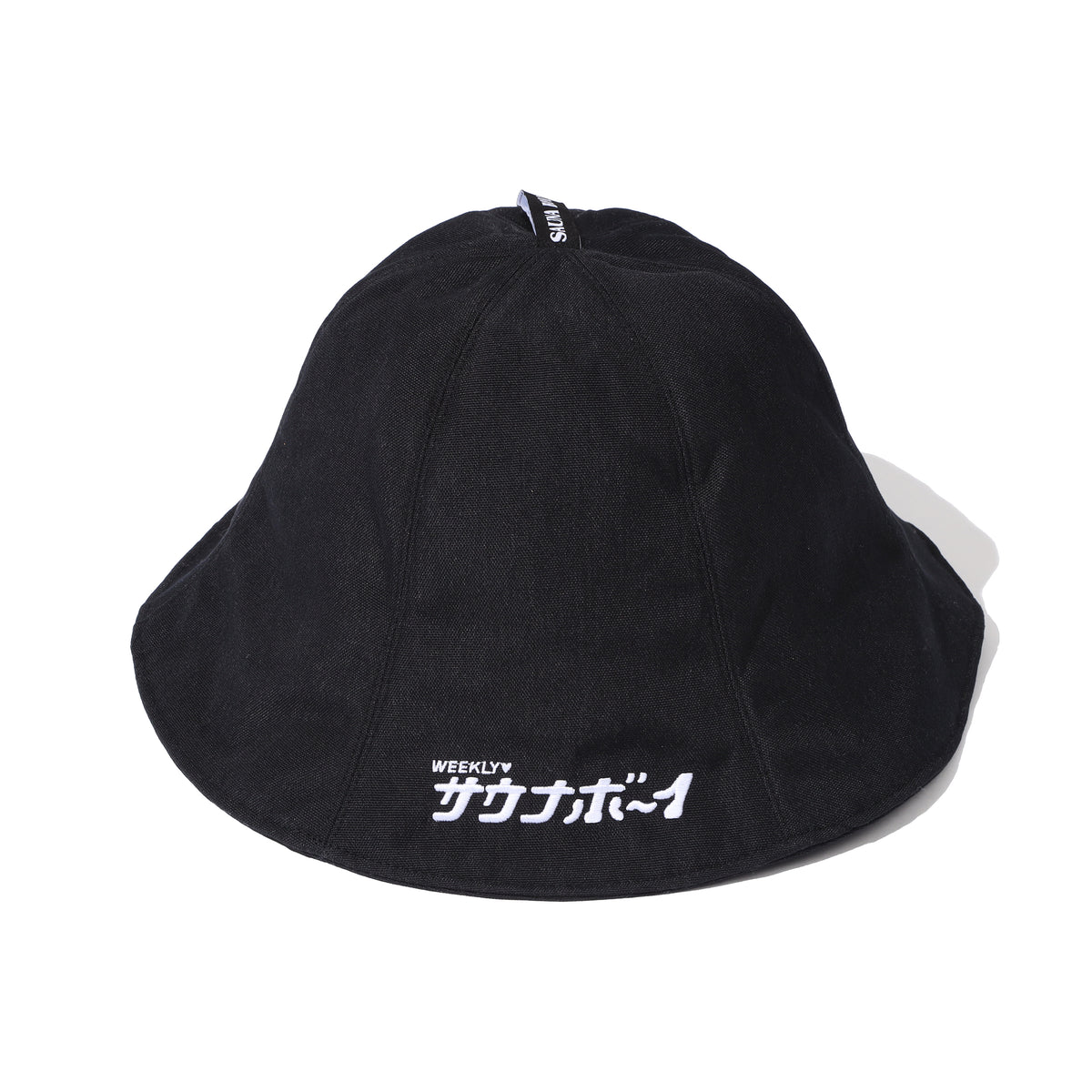 断熱＆パッカブル！サウナボーイ ロゴ入りビッグサウナハット