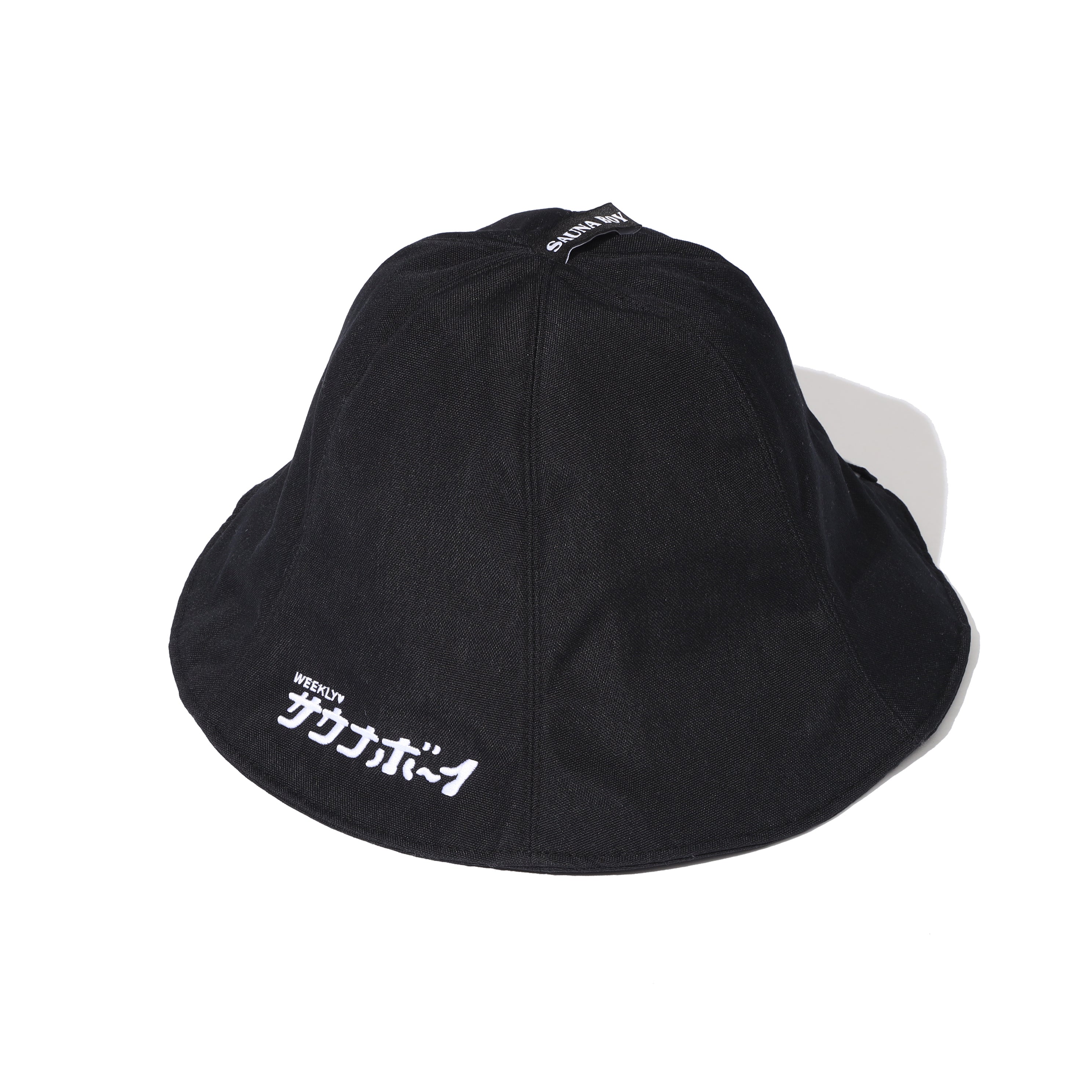 サウナボーイ ロゴ入りビッグサウナハット