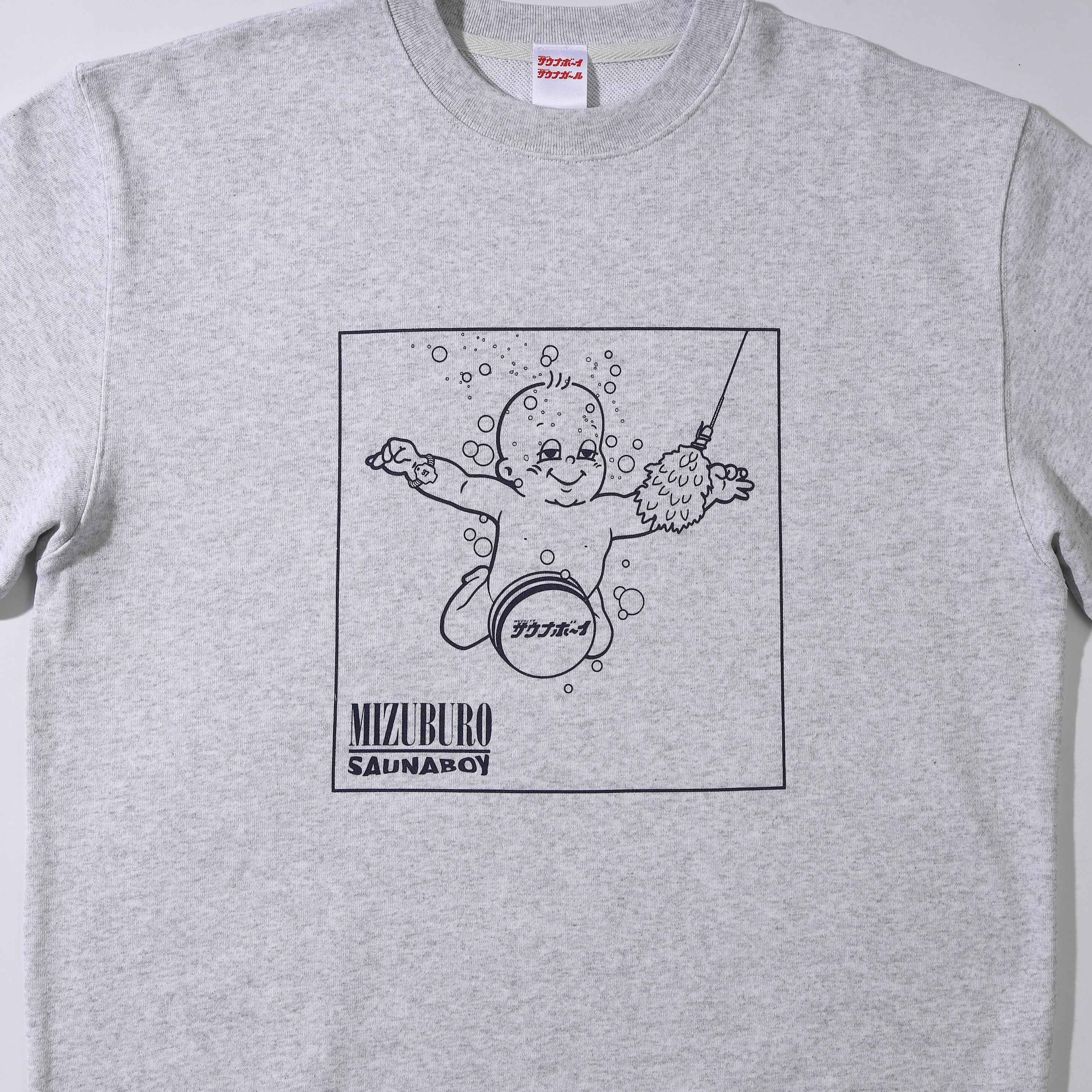 サウニルバーナスウェット