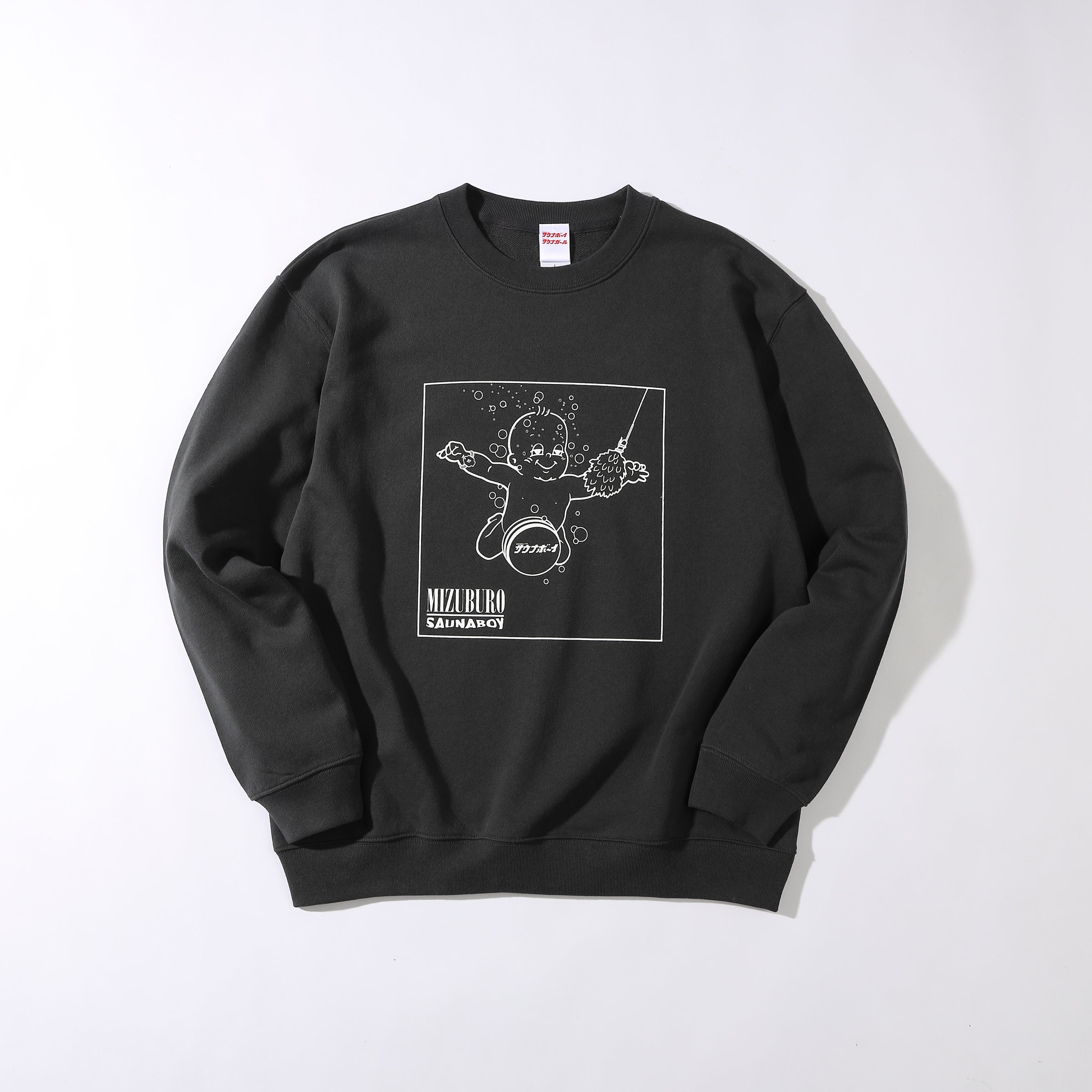 水風呂天国「スウェット」 | MIZUBURO TENGOKU SWEAT | サウナボーイ