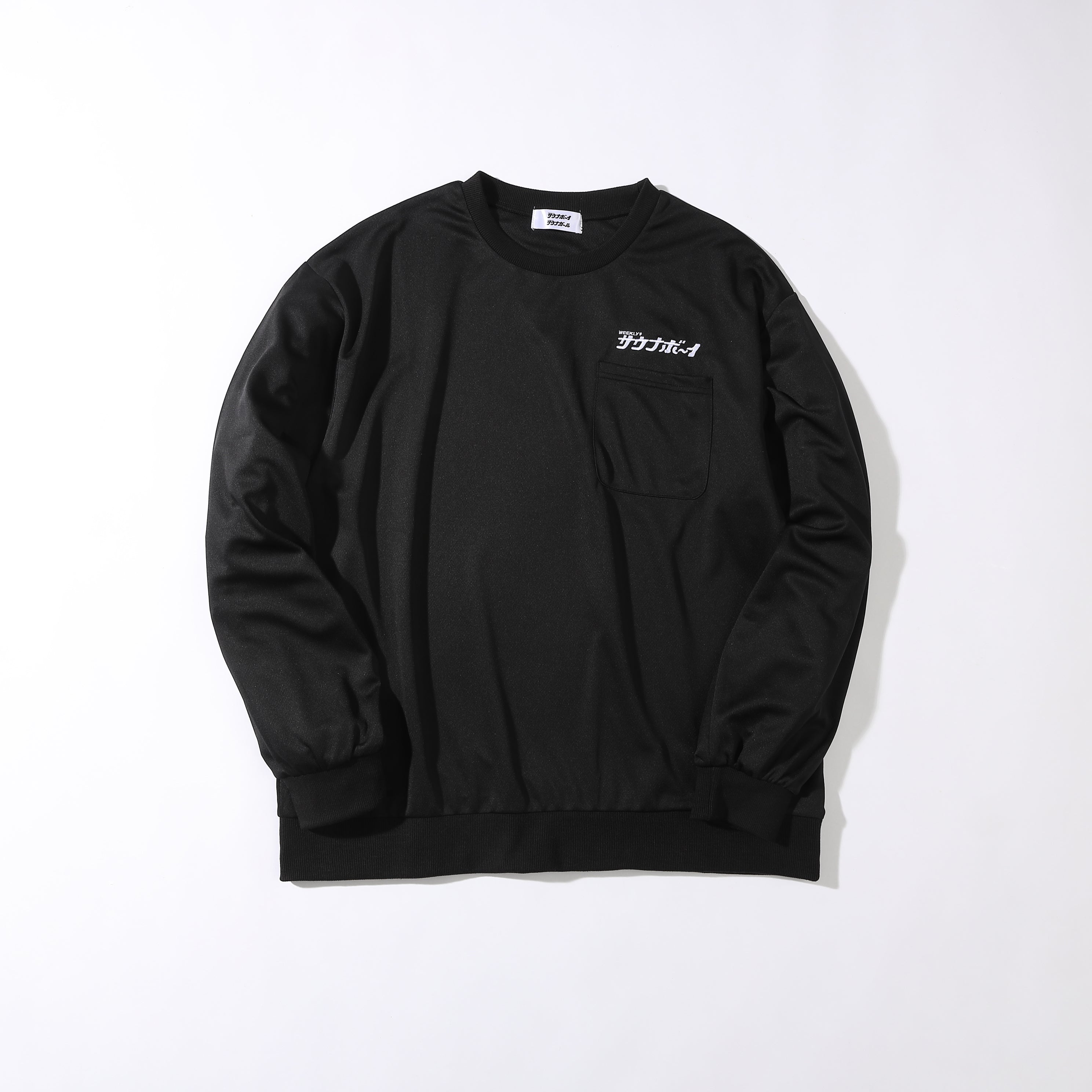 サウナボーイ長袖 ジャージ セットアップ |  上下セット ルームウェア パジャマ アウトドア キャンプサウナ 風呂上り 部屋着 ワンマイルウェア