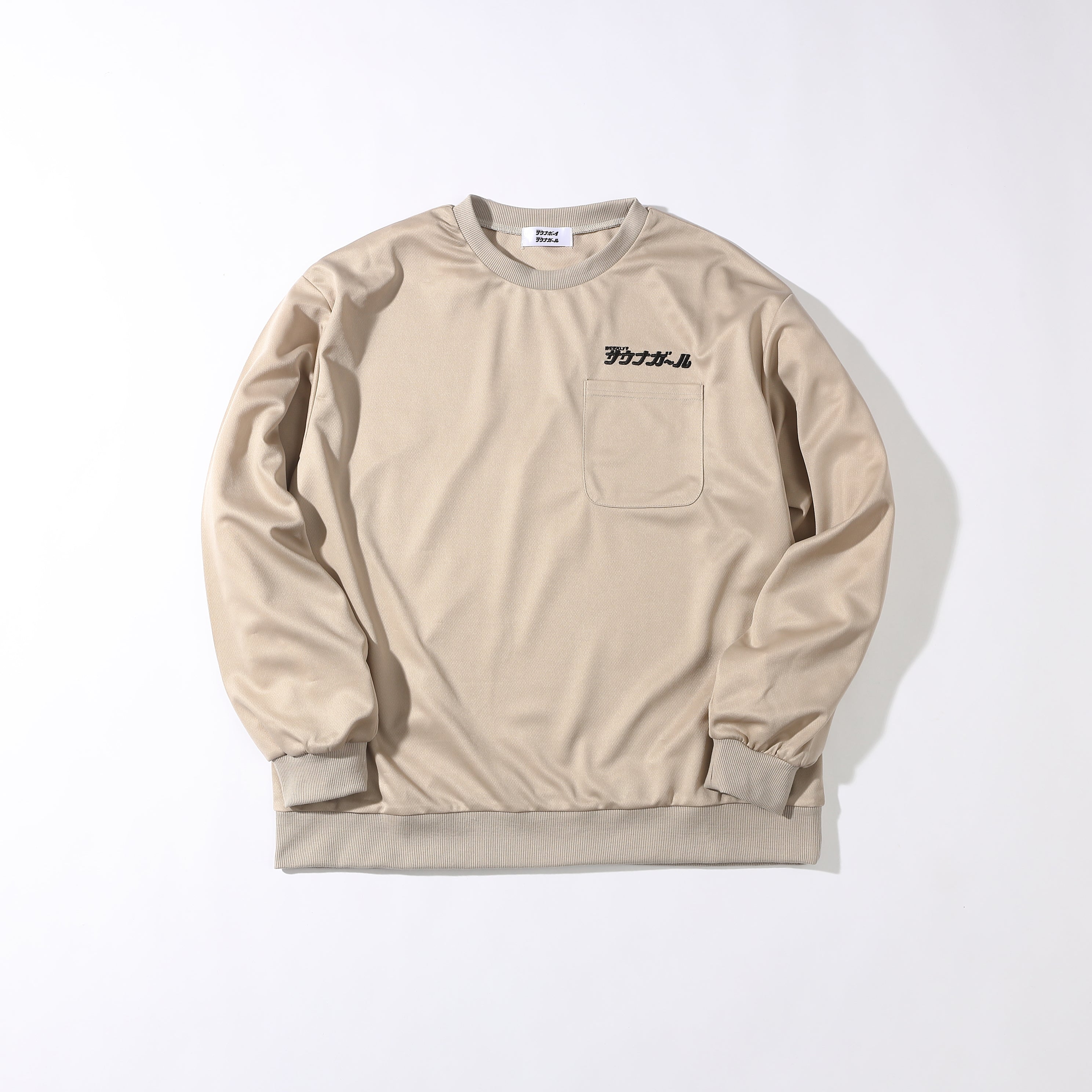 サウナガール長袖 ジャージ セットアップ |  上下セット ルームウェア パジャマ アウトドア キャンプサウナ 風呂上り 部屋着 ワンマイルウェア