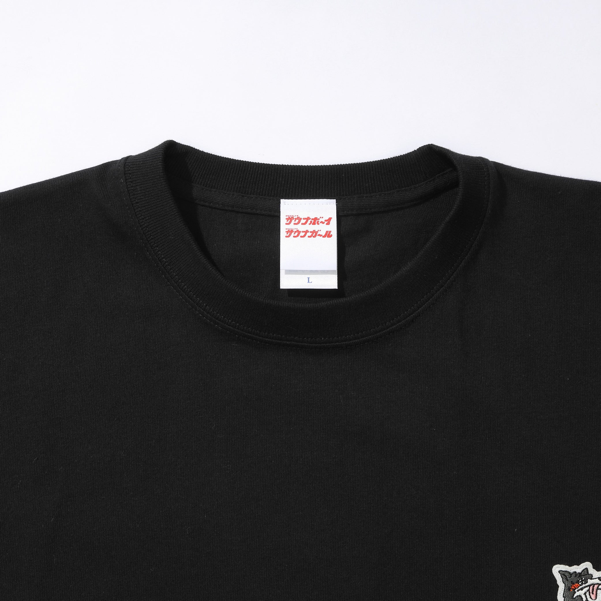 サウナオオカミ ワッペン「半袖ショートスリーブTシャツ