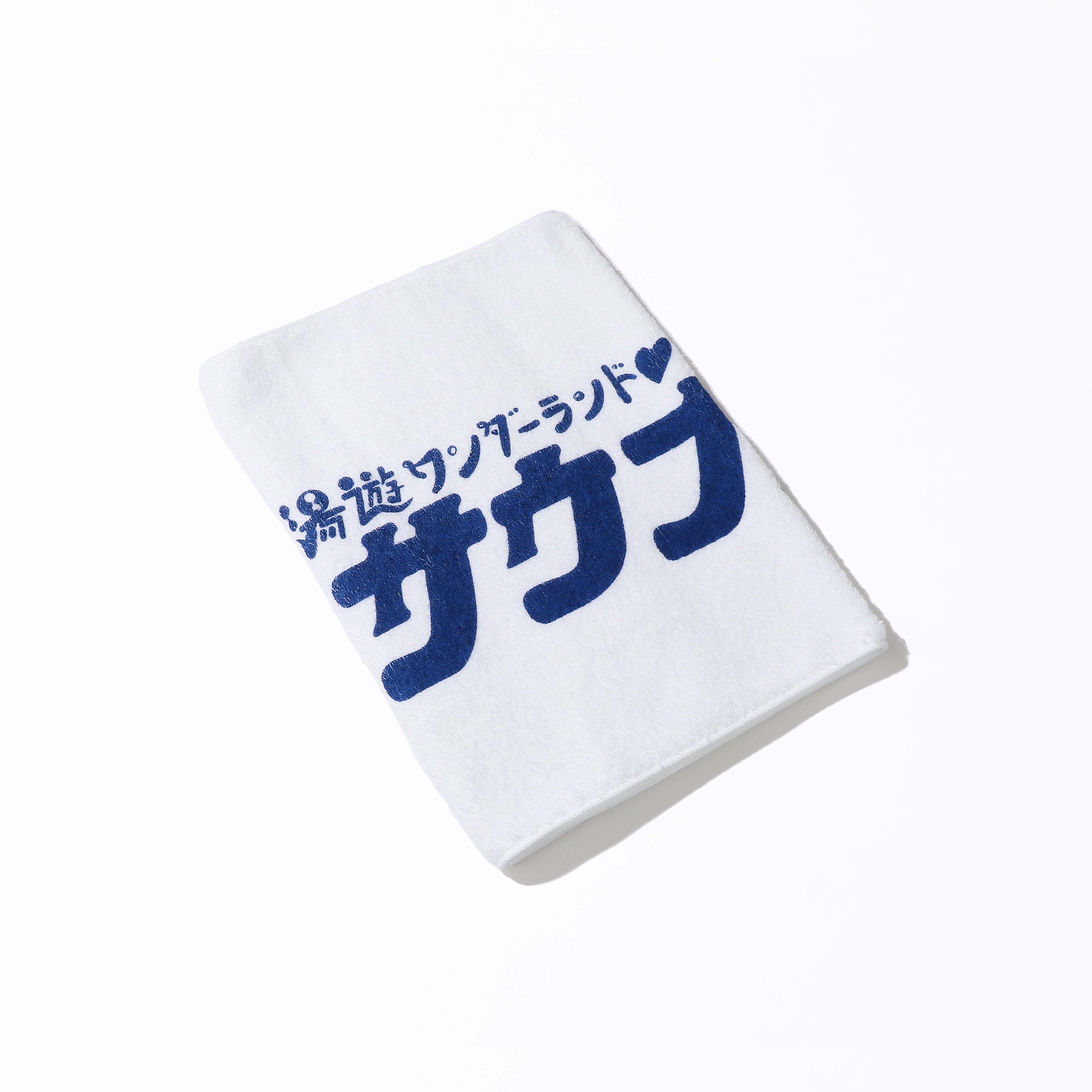 GOODS-Towel