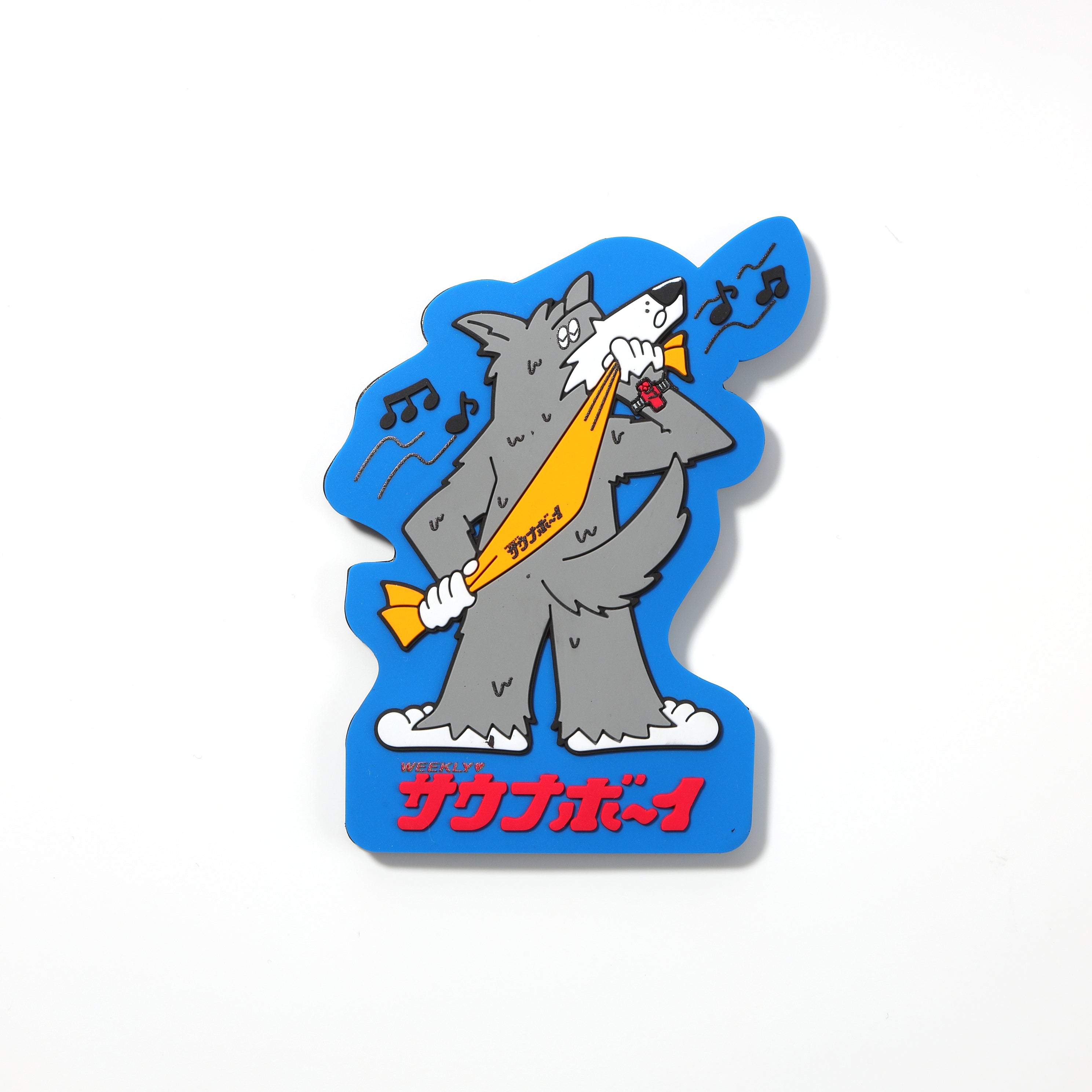 サウナオオカミラバーマグネット